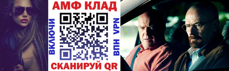 Купить закладки  Карабулак  Amphetamine 98% 