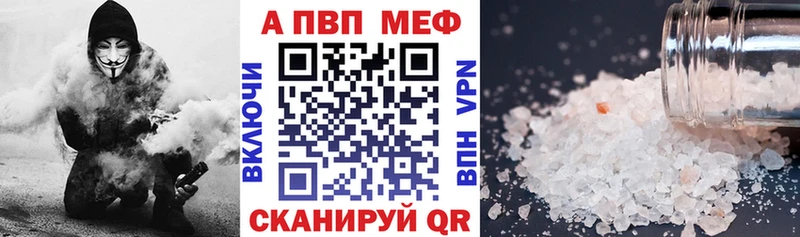 Купить где  Карабулак  A-PVP СК 
