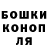 ГАШИШ хэш nadiia iefimenko
