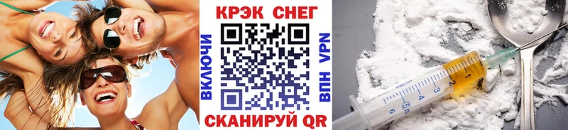 КОКАИН VHQ  Купить где  Карабулак 