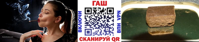 ГАШИШ гашик Купить где Карабулак