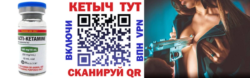 Купить закладки  Карабулак  КЕТАМИН ketamine 
