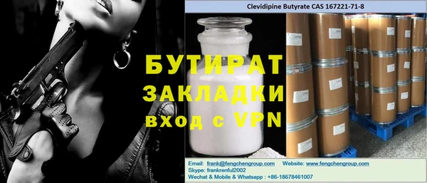 mix Верхнеуральск