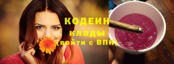 мескалин Верея