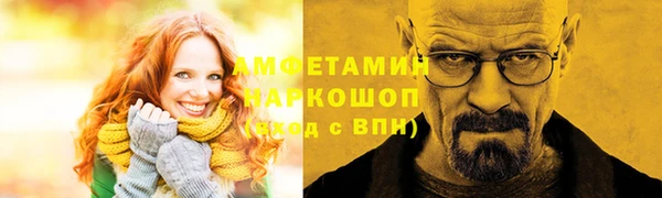 мескалин Верея