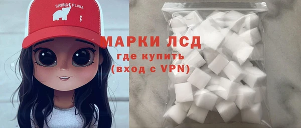 мескалин Верея