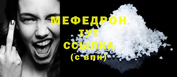 мескалин Верея