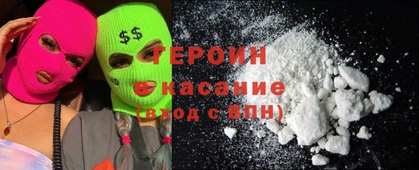 спиды Волоколамск
