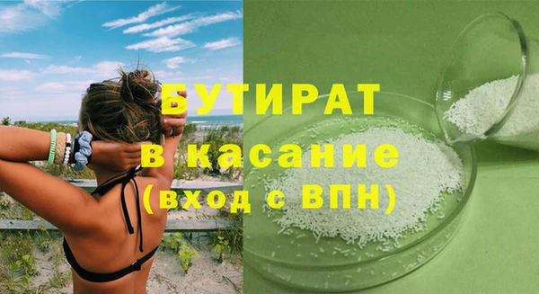 mix Верхнеуральск