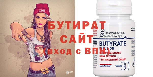 ECSTASY Верхний Тагил
