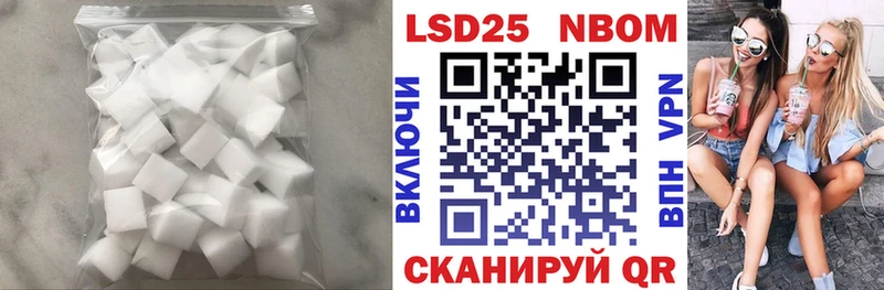 Лсд 25 экстази кислота  Купить закладки  Карабулак 