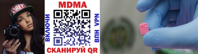 Купить закладки  Карабулак  МДМА VHQ 