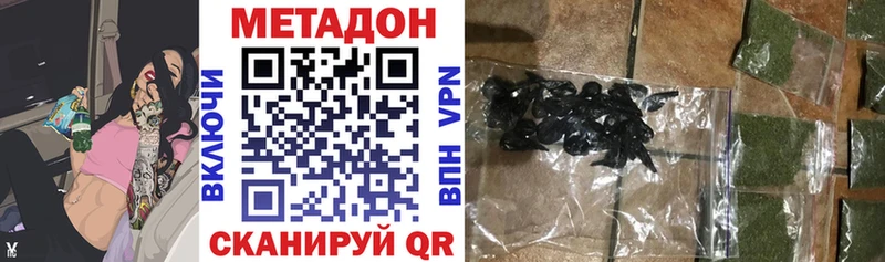 Купить  Карабулак  МЕТАДОН VHQ 