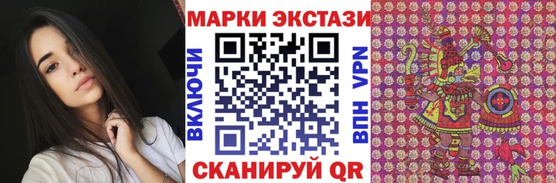 Наркотические марки 1,5мг  Купить где  Карабулак 